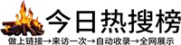 山阴县投流吗,是软文发布平台,SEO优化,最新咨询信息,高质量友情链接,学习编程技术